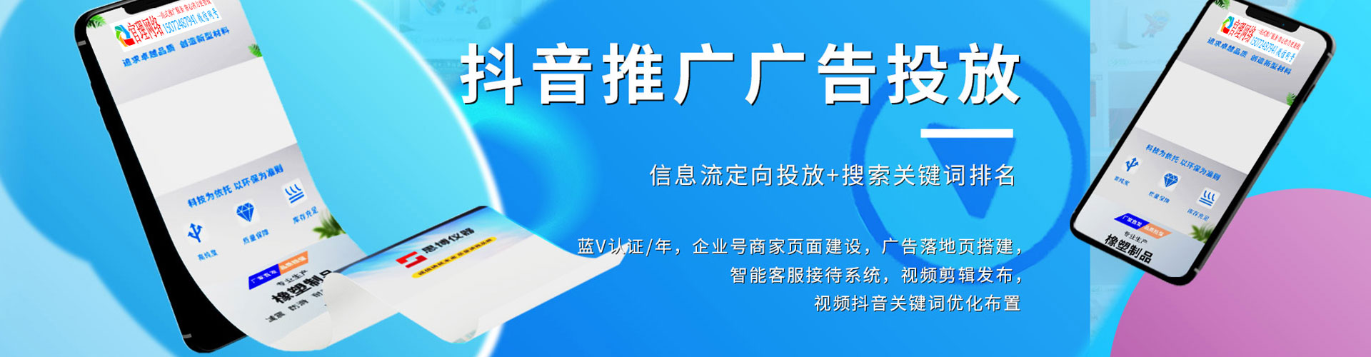 雁江百度推广